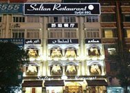 صورة موثقة للمكان — مطعم سلطان التركي